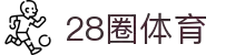 28圈-28圈 (NG)大舞台,有梦你就来